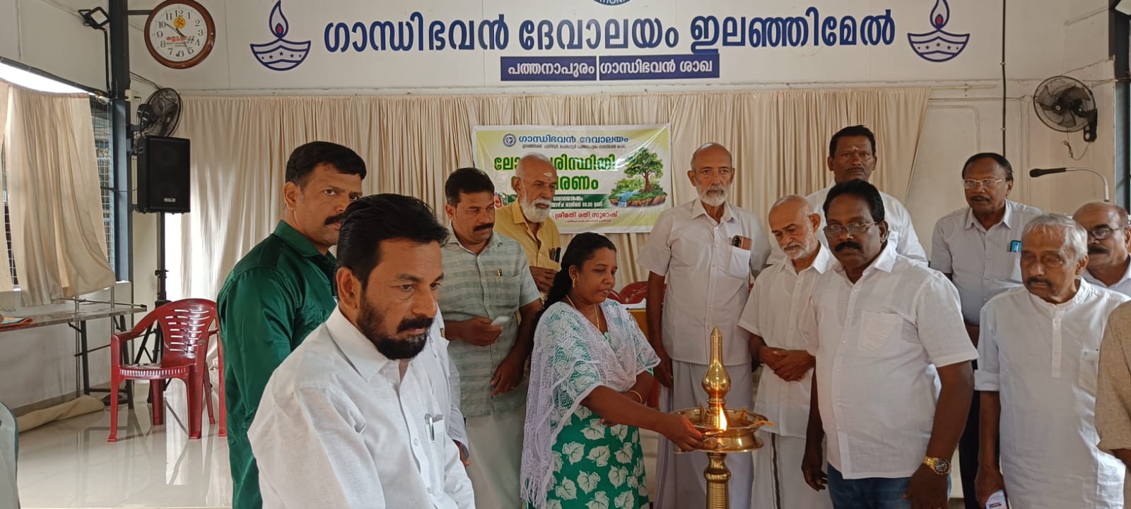  ഗാന്ധിഭവൻ ദേവാലയത്തിൽ ലോക പരിസ്ഥിതി ദിനം ആചരിച്ചു